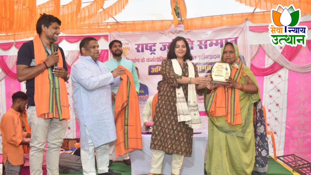Sewa Nyaya Utthan Foundation conducts a Human Rights Awareness event in Jasa Ka Tola, Saran, Bihar, empowering Dalit families from the Dusadh community with knowledge of their legal rights; Foundation volunteers distribute clothes and stationery as part of the initiative, with NHRC Member Priyank Kanoongo present in support.