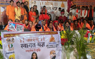 Sewa Nyaya Utthan Supports Major Indigenous Identity Reclamation Event for 50 Tribal Families in Chhattisgarh